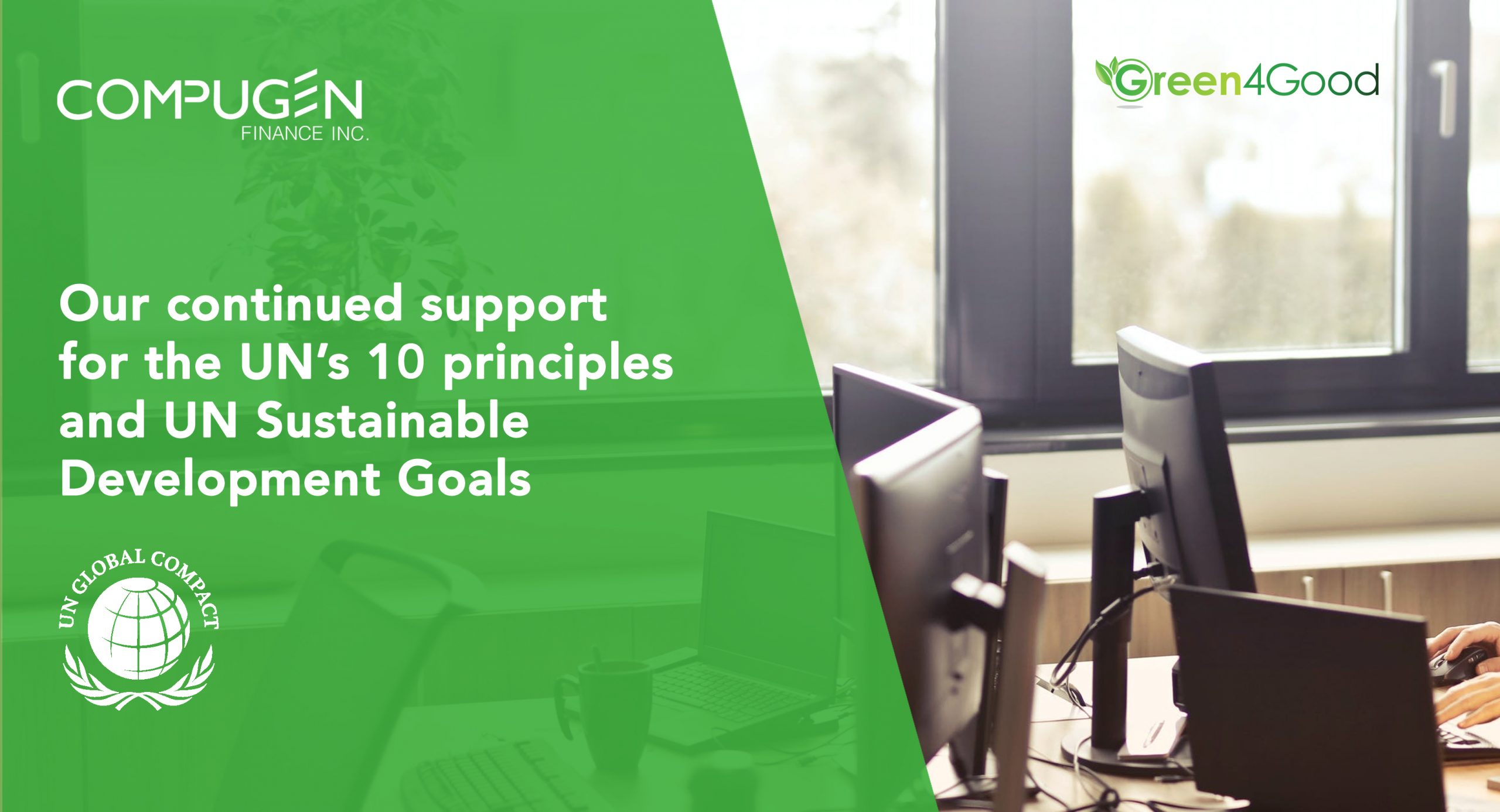 Compugen Finance Inc. is continuing our commitment to the United Nations Sustainable Development Goals.